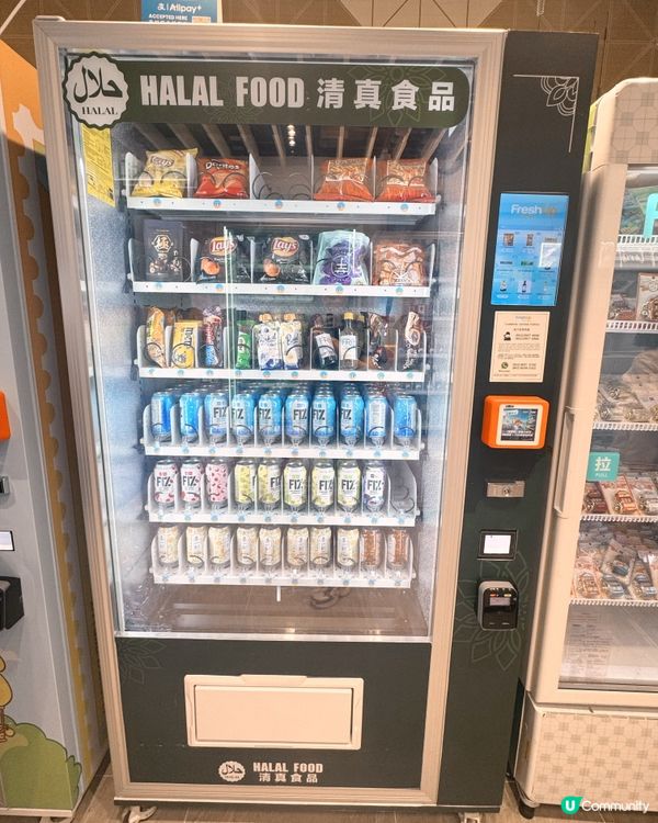 香港機場智能無人店全攻略✈️