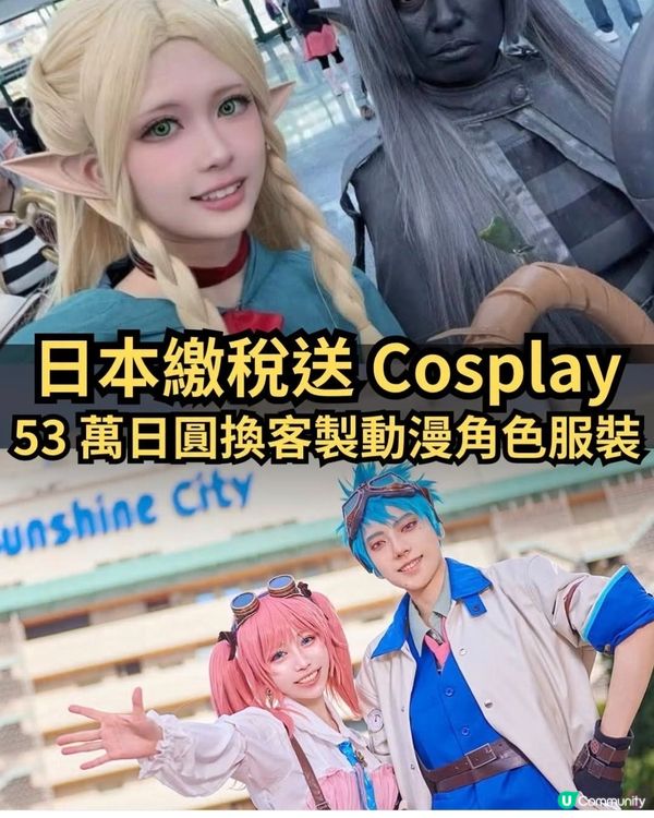 是咁的嗎