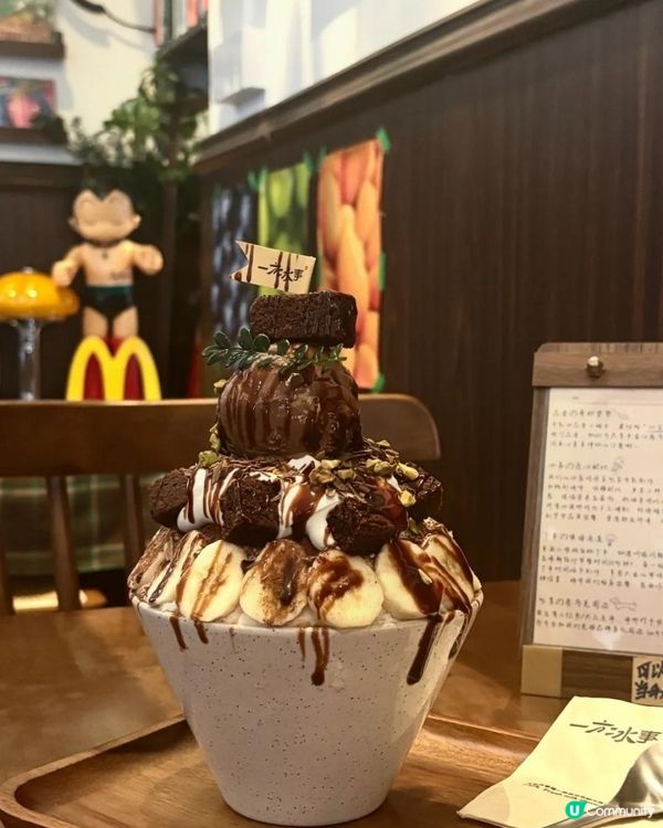 深圳隱藏CAFE