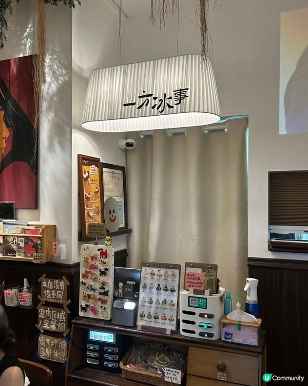 深圳隱藏CAFE
