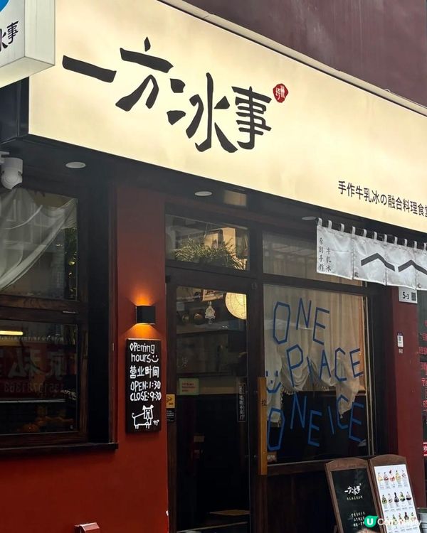 深圳隱藏CAFE