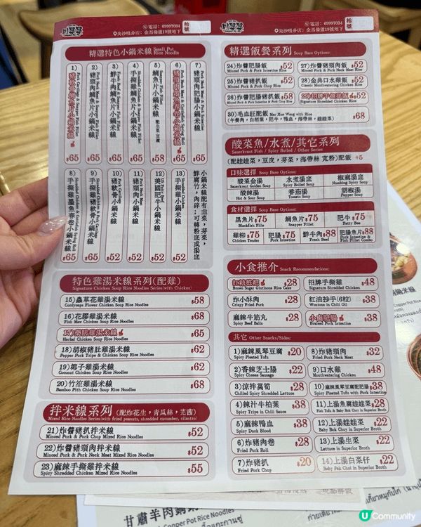 今次黎尖沙咀食川婆婆，份量超多，多人一齊食或單人用餐都好足夠...