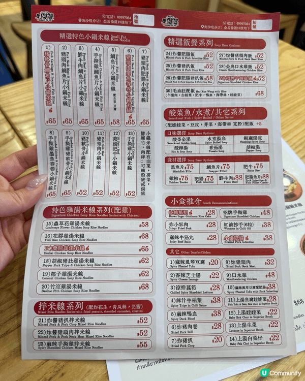 今次黎尖沙咀食川婆婆，份量超多，多人一齊食或單人用餐都好足夠...