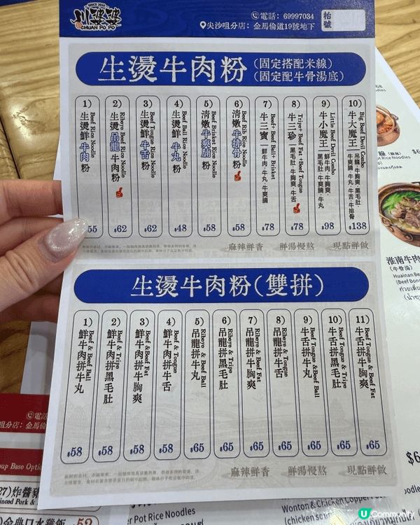 今次黎尖沙咀食川婆婆，份量超多，多人一齊食或單人用餐都好足夠...