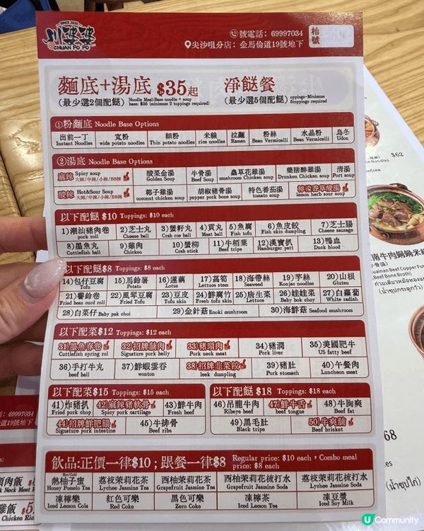 今次黎尖沙咀食川婆婆，份量超多，多人一齊食或單人用餐都好足夠...