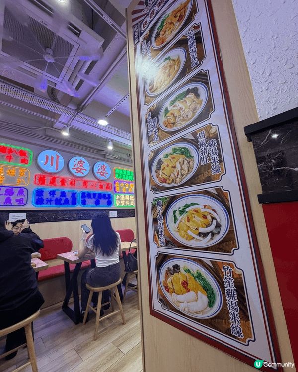 今次黎尖沙咀食川婆婆，份量超多，多人一齊食或單人用餐都好足夠...