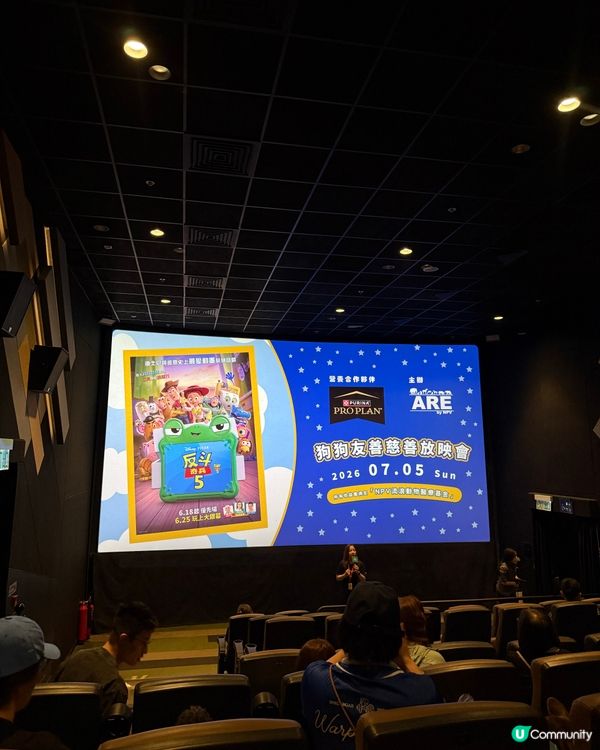 🎬紀錄一家三口入戲院睇戲🍿