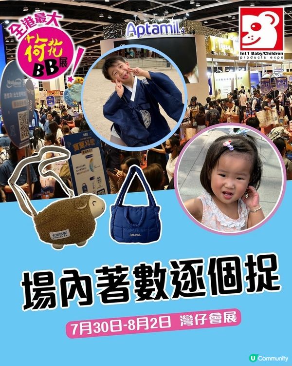 展覽攻略！筍位大公開✨ 門票＋禮物包📱