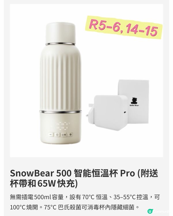 展覽攻略！筍位大公開✨ 門票＋禮物包📱