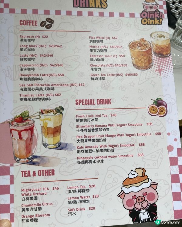 粉紅豬豬樂園 |寵物有善Cafe店🐾🐷💖