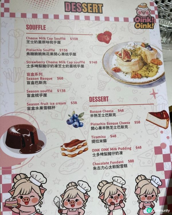 粉紅豬豬樂園 |寵物有善Cafe店🐾🐷💖