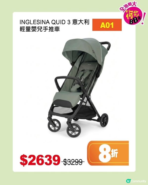 必睇😍 2026荷花BB展場內着數😎附心水推介攤位❤️
