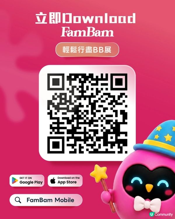 必睇😍 2026荷花BB展場內着數😎附心水推介攤位❤️