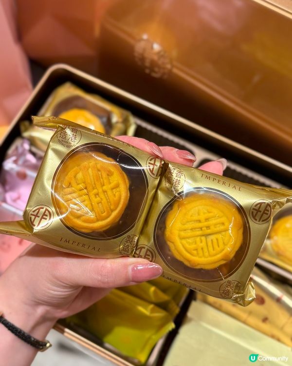 🌟 皇玥中秋禮盒🎉｜月餅餅乾茶葉🤤｜必買推介！