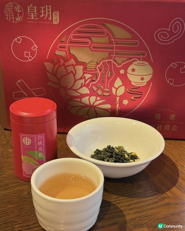 🌟 皇玥中秋禮盒🎉｜月餅餅乾茶葉🤤｜必買推介！