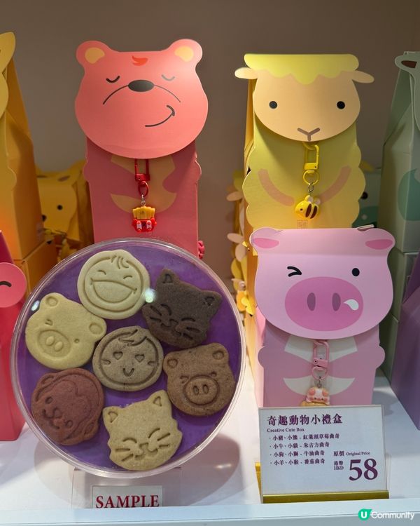 🌟 皇玥中秋禮盒🎉｜月餅餅乾茶葉🤤｜必買推介！