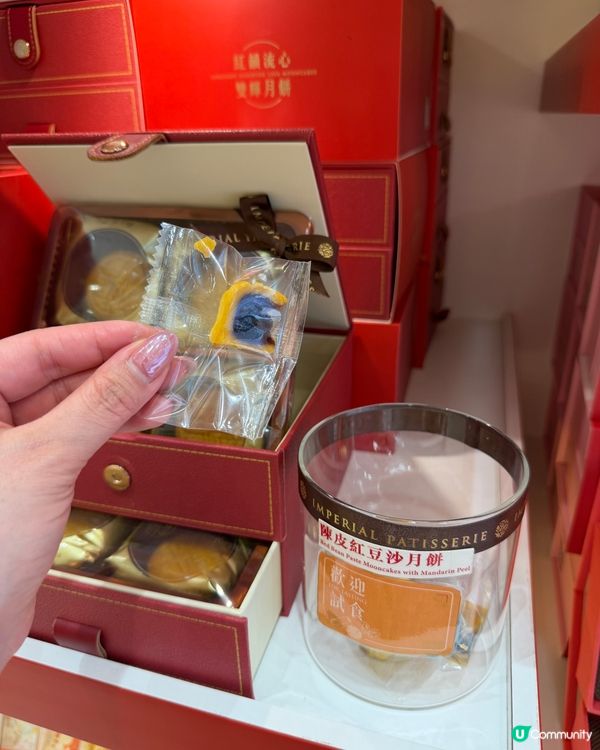 🌟 皇玥中秋禮盒🎉｜月餅餅乾茶葉🤤｜必買推介！