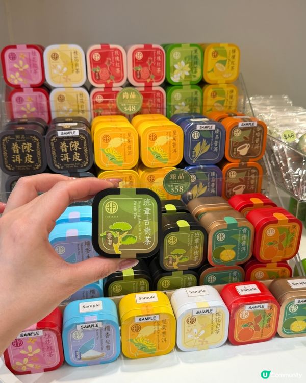 🌟 皇玥中秋禮盒🎉｜月餅餅乾茶葉🤤｜必買推介！