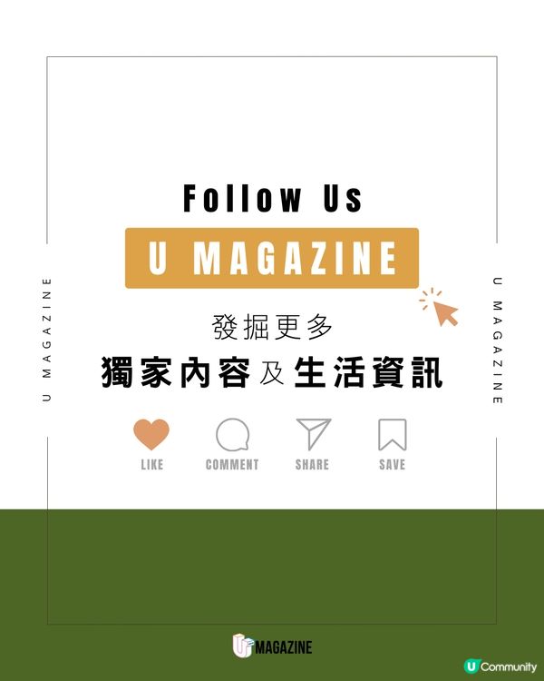 Starbucks全新星貓物語登陸香港🐈‍⬛🐈☕