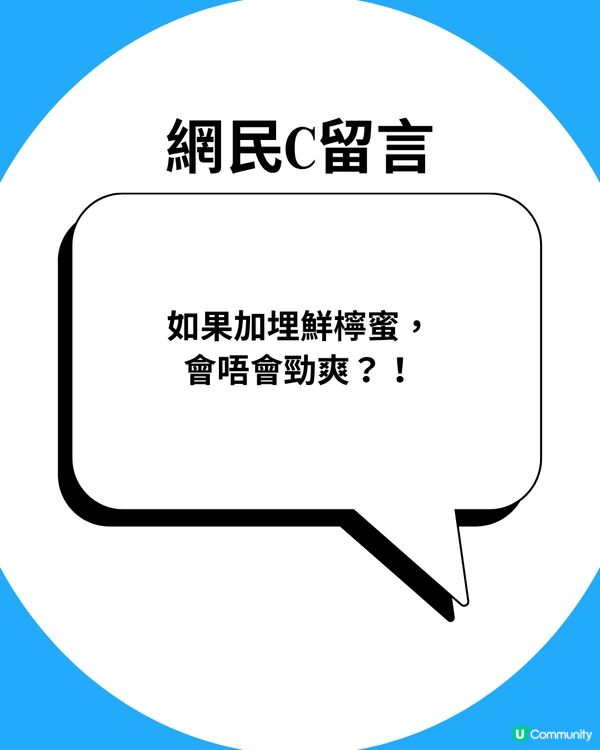 日本爆紅「鹽貝味冷拉麵」🔥759阿信屋買到！網民狂讚：好食到直上天堂😇加呢2樣嘢清爽度爆表？！                                                    