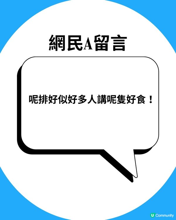 日本爆紅「鹽貝味冷拉麵」🔥759阿信屋買到！網民狂讚：好食到直上天堂😇加呢2樣嘢清爽度爆表？！                                                    