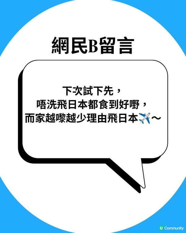 日本爆紅「鹽貝味冷拉麵」🔥759阿信屋買到！網民狂讚：好食到直上天堂😇加呢2樣嘢清爽度爆表？！                                                    