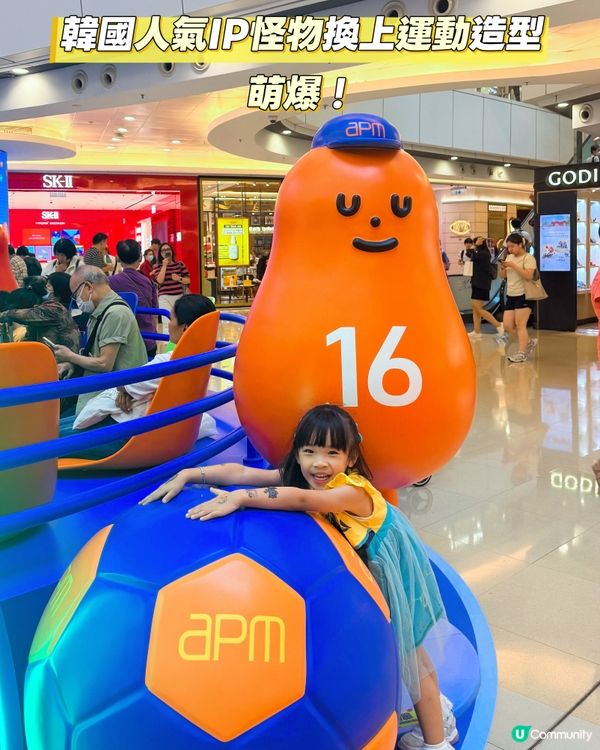 親子放電勝地！怪物運動會 🤩