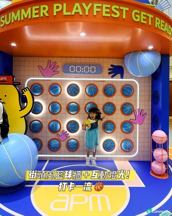 親子放電勝地！怪物運動會 🤩