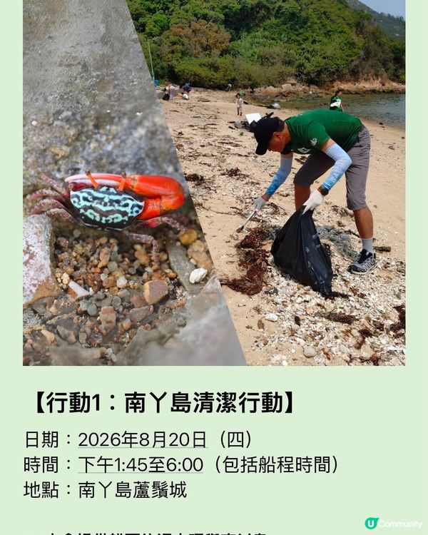 免費 生態遊