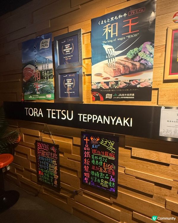 銅鑼灣CP值爆燈鐵板燒❤️