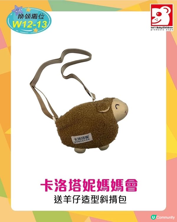 媽媽們注意！荷花展倒數2日！🎁即睇場內著數禮遇