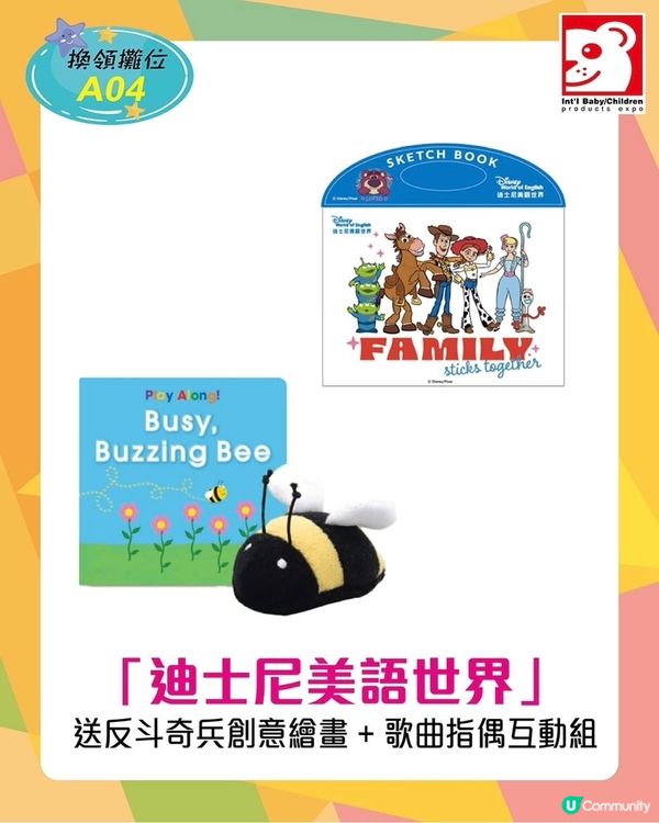 媽媽們注意！荷花展倒數2日！🎁即睇場內著數禮遇