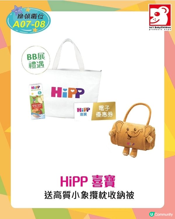 媽媽們注意！荷花展倒數2日！🎁即睇場內著數禮遇