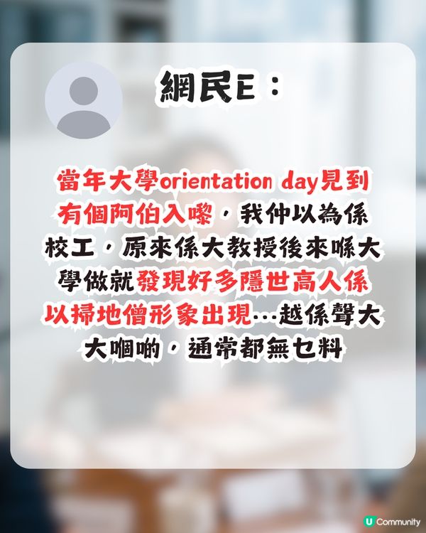 面試做1件事獲聘！求職者自言峰迴路轉似劇集？網民：好人有好報！