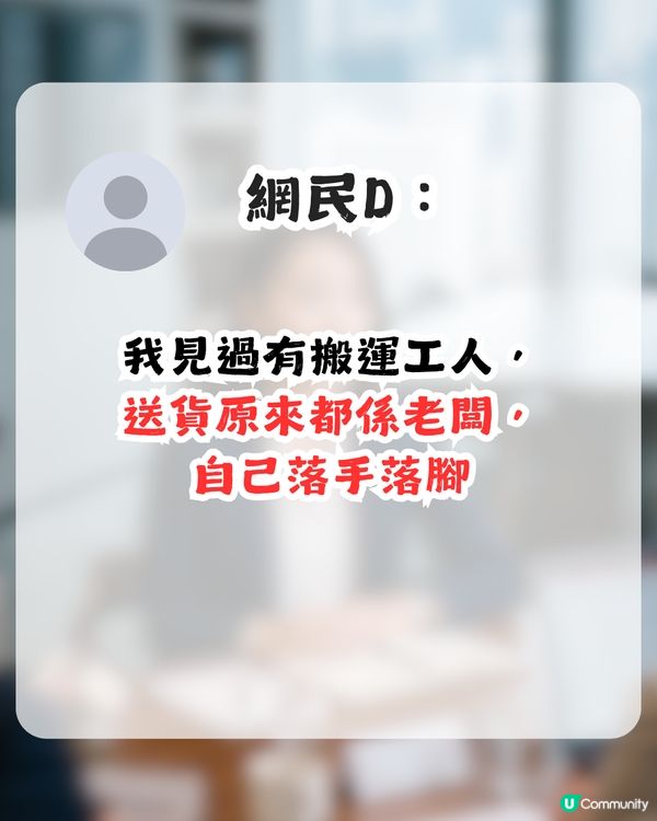 面試做1件事獲聘！求職者自言峰迴路轉似劇集？網民：好人有好報！