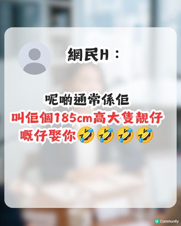 面試做1件事獲聘！求職者自言峰迴路轉似劇集？網民：好人有好報！