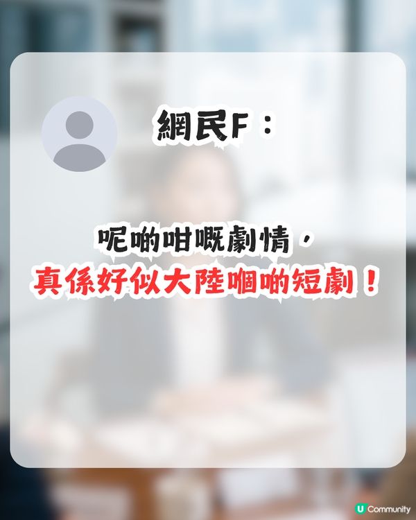 面試做1件事獲聘！求職者自言峰迴路轉似劇集？網民：好人有好報！