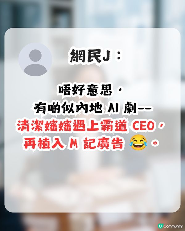 面試做1件事獲聘！求職者自言峰迴路轉似劇集？網民：好人有好報！
