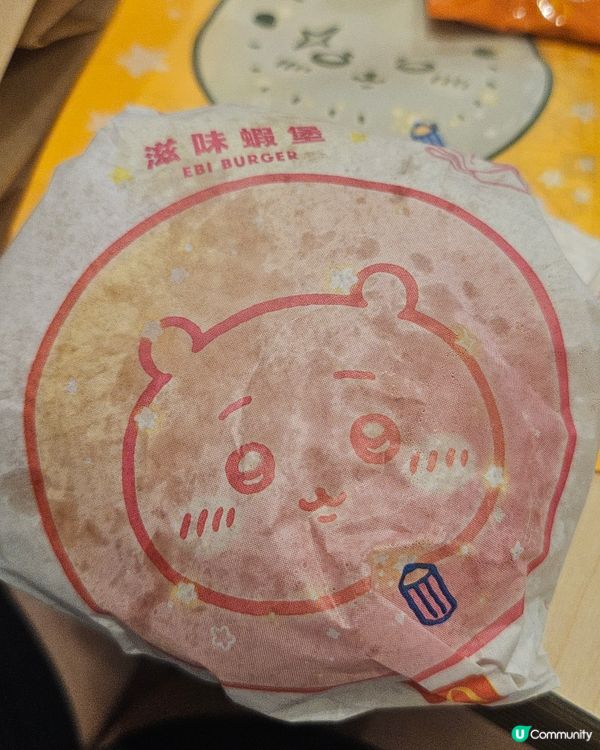 御守！😍 立即衝！✨
