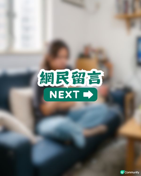 港女斥家人「窮就咪生仔」！全因買唔起呢啲嘢？網民圍罵：老奉㗎？                                                    