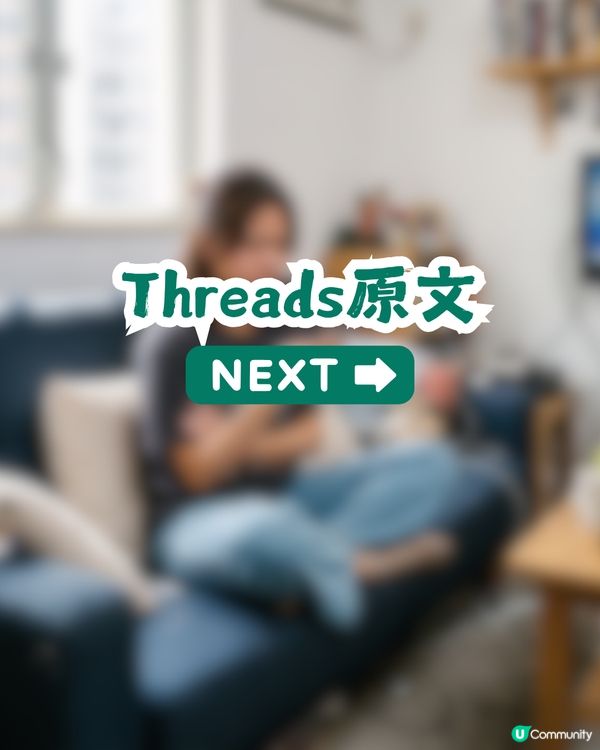 港女斥家人「窮就咪生仔」！全因買唔起呢啲嘢？網民圍罵：老奉㗎？                                                    