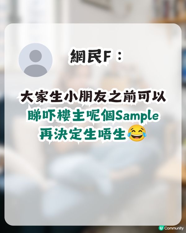 港女斥家人「窮就咪生仔」！全因買唔起呢啲嘢？網民圍罵：老奉㗎？                                                    