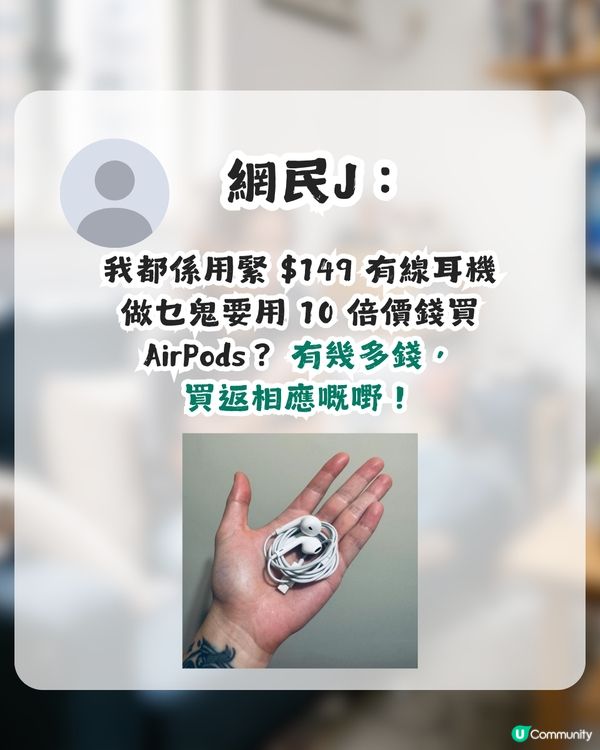 港女斥家人「窮就咪生仔」！全因買唔起呢啲嘢？網民圍罵：老奉㗎？                                                    