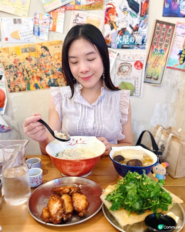 🥟《香菜の暴走》芫荽控🌿必試冰花餃子