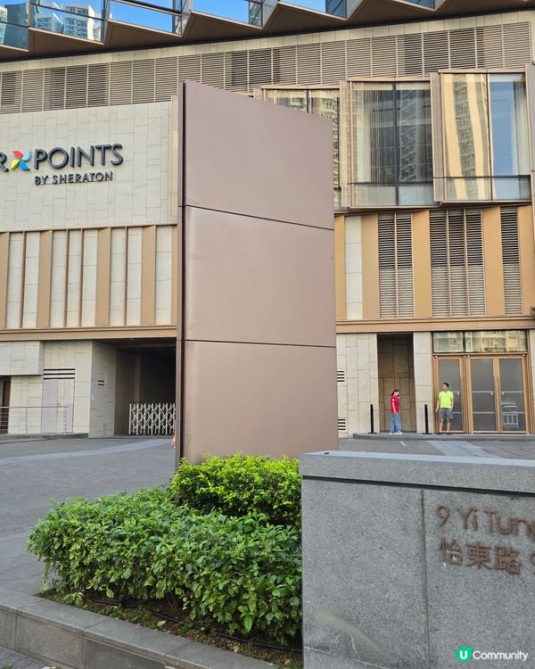 【香港酒店自助餐】超抵$141起食勻香港地道小食🔥