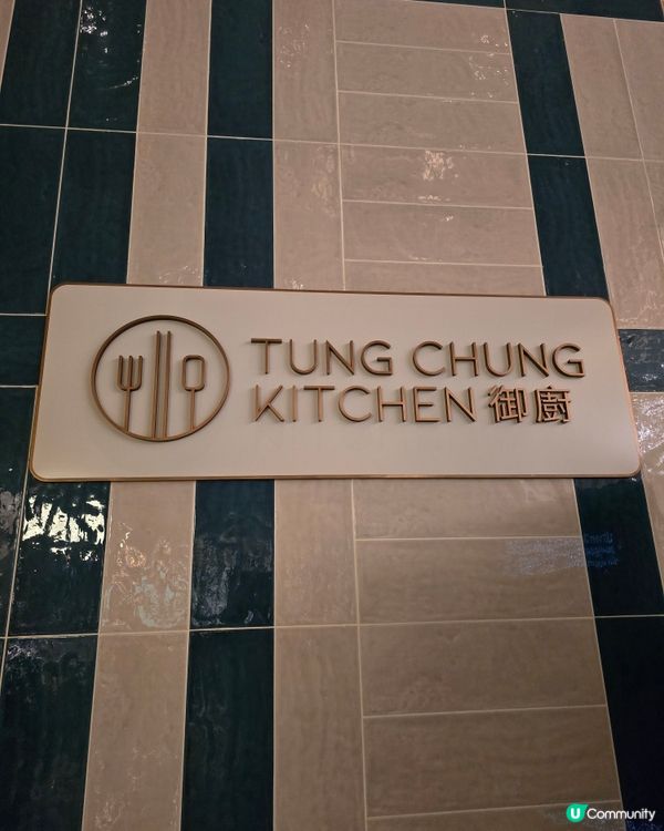 【香港酒店自助餐】超抵$141起食勻香港地道小食🔥