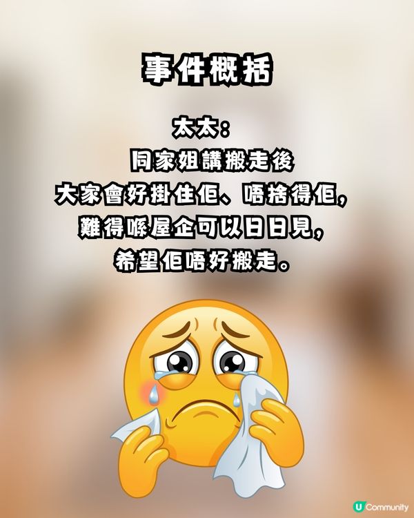 【網上熱話】港女畢業即搬走！爸爸一句「交家用先可留細房」惹全網怒轟：偏心到X街，根本逼走個女！                                                    