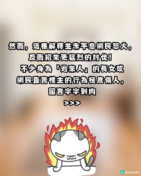 【網上熱話】港女畢業即搬走！爸爸一句「交家用先可留細房」惹全網怒轟：偏心到X街，根本逼走個女！                                                    