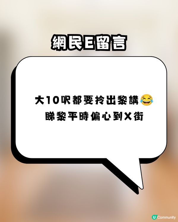 【網上熱話】港女畢業即搬走！爸爸一句「交家用先可留細房」惹全網怒轟：偏心到X街，根本逼走個女！                                                    