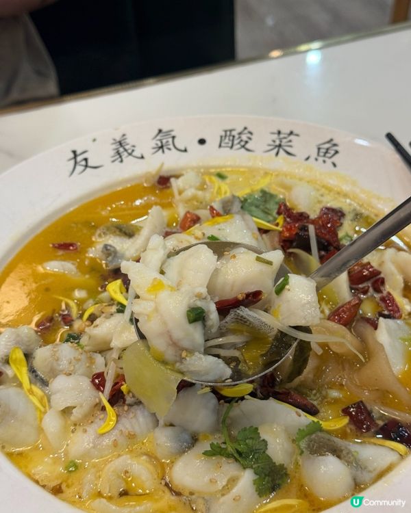友義氣酸菜魚🐠🐟🔥